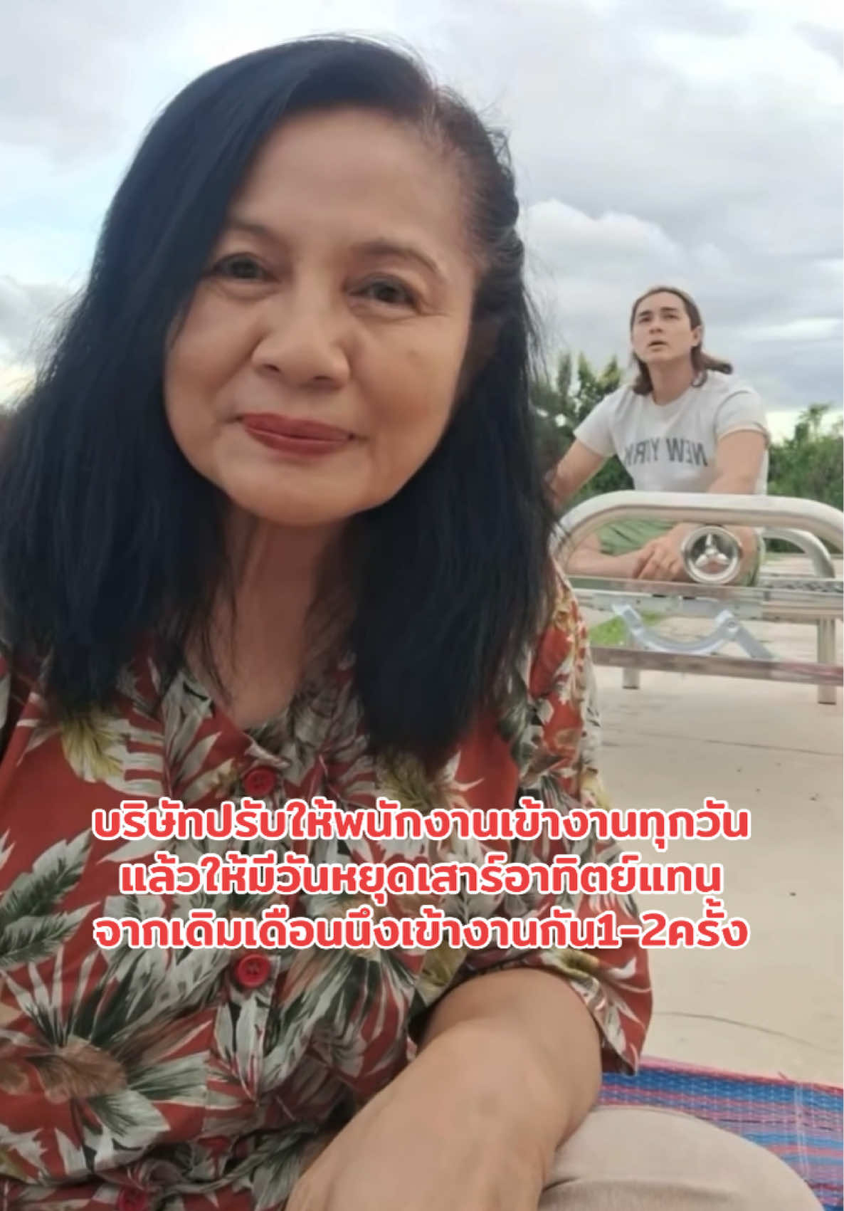 บริษัทปรับให้พนักงานเข้างานทุกวัน 🥰🩲🐒🆑 #แม่จี๊ด #แน็กชาลี #ชาลี #ชาลีปอทเจส #ชาลีไตรรัตน์ #แน็กแฟนฉัน #charliepotjes #charlie #nackcharlie #cl #จักรวาลชาลี #คู้บอน #เทรนวันนี้ #กระแสมาแรง #ดราม่า #ข่าวTikTok #โสด #คู่จิ้น #แอนน่ากลึคส์ #ขุยอัน #kuian #เบสปอทเจส #ทีมงานชาลี #ทีมงานแน็กชาลี #ซ้อแอน #🆑 #แบนแน็กชาลี #AIIROU #AOFZ #โทบี้ #ขุงขิง #ข้าวฟ่าง #ฮาจอง #yoohajung #แม่จี๊ดสบู่เถื่อน 