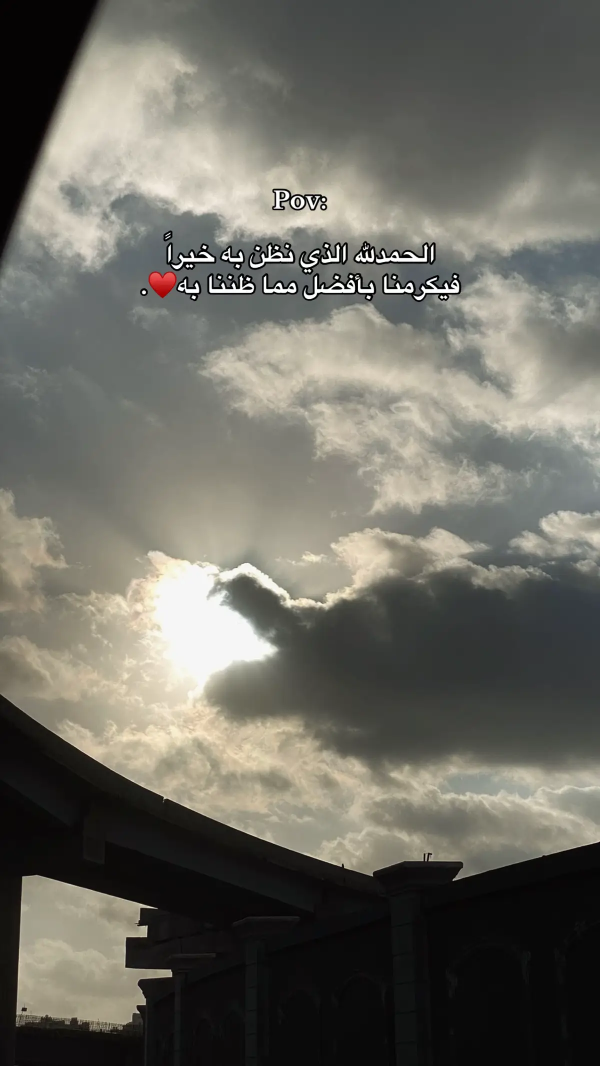 #fyp #foryoupage #allah  #الحمدالله_علی_کل_حال❤ #دعاء 