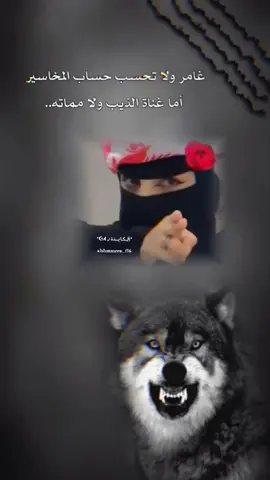 #الكـٓـايـٓدة #explore #vypシ #متابعه_ولايك_واكسبلور_فضلا_ليس_امر #مجرد________ذووووووق🎶🎵💞 