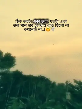 😊🕊️#foryou #unfrezzmyaccount 