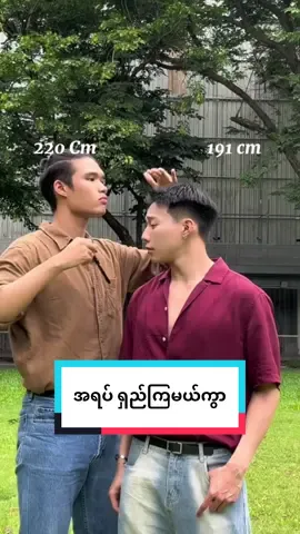 #calciumhid #fyppppppppppppppppppppppp #foryou #အရပ်ရှည်အောင်လုပ်ခြင်း #tiktok 