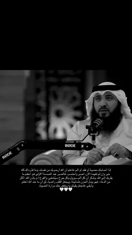 الحمد لله🤍 #البلاء #الصبر #الفقد #الابتلاء #الحزن 