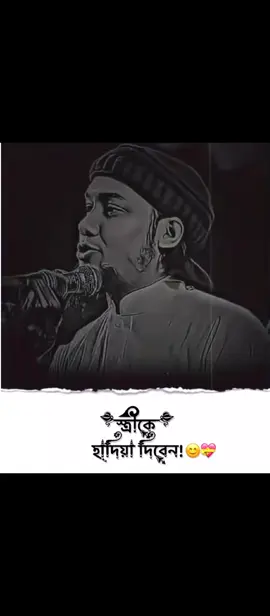 #আবু_ত্বহা_মুহাম্মদ_আদনান #islamic_video #longrace #viral #foryou 