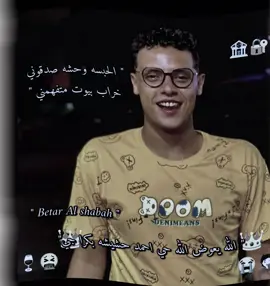 حكموو عليه بي 3سنين ⛓️😭 احمد حشيشه الدخيله الجبل🤺👻#تصميم_فيديوهات🎶🎤🎬 #fyp #اسلام_كابونجا #اخصام_سهله #حالات @اسلام كابونجا | Eslam Kabonga 