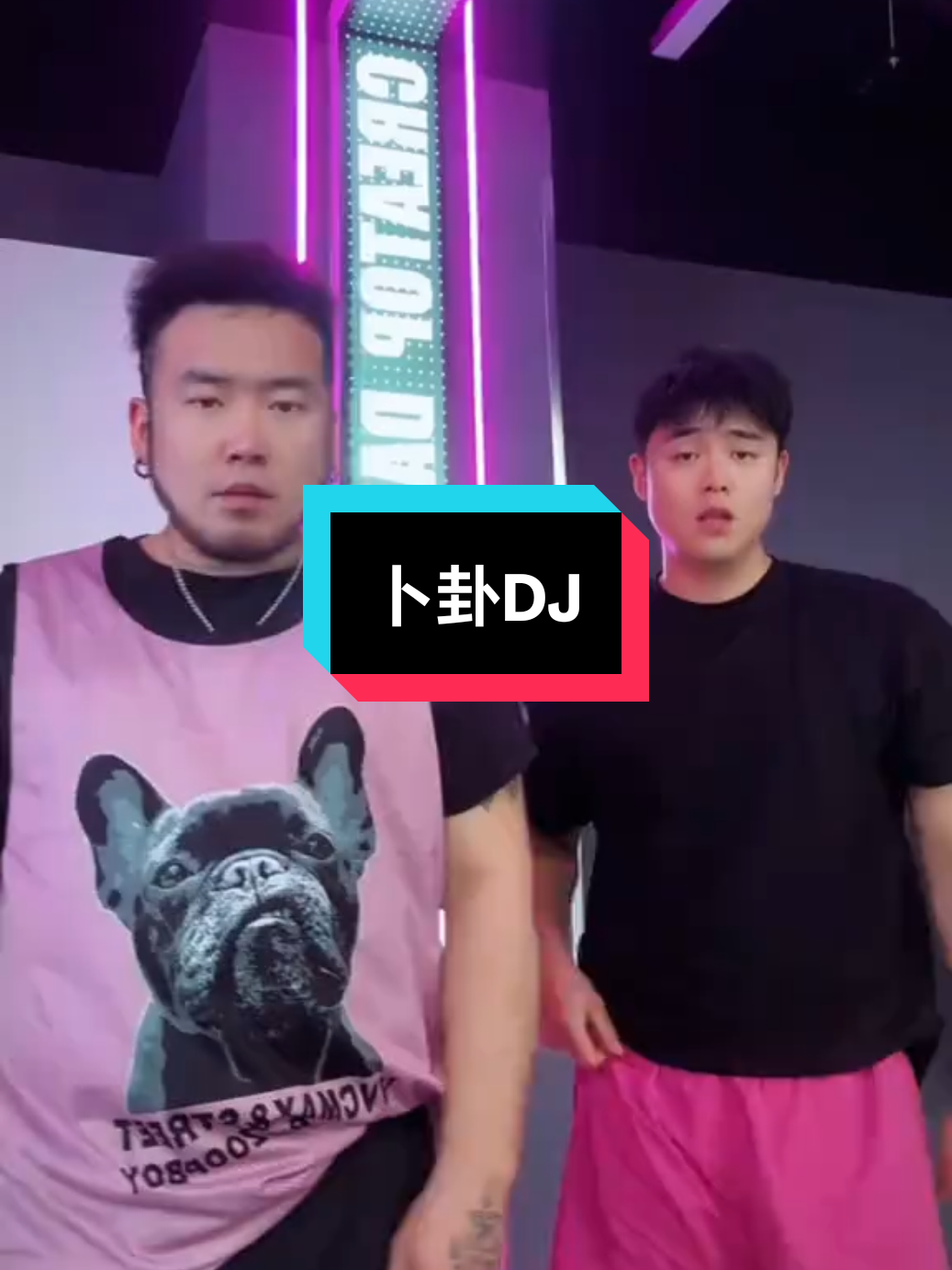 求菩萨保佑（还我流量😭） #卜卦dj #小雯摇 #卡点舞 #热门音乐 #loopk87 