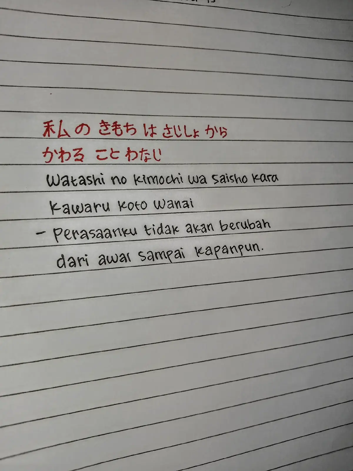 candu bngt sama lagu horor #katakata #belajarbahasajepang #jepangindonesia🇯🇵🇲🇨 #katakatajepang #fyp 