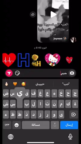حبيبي عندك شاورما الحلوين؟ #? #مالي_خلق_احط_هاشتاقات🧢 #سويت #الترند #نمنم  هههههههه 