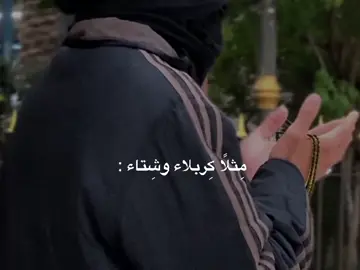 بس هِاي الأجواء غير  .  .  .  .  ..  .  #fypシ #ساره #العراق 
