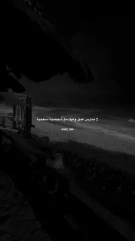 #عبارات #اقتباسات 