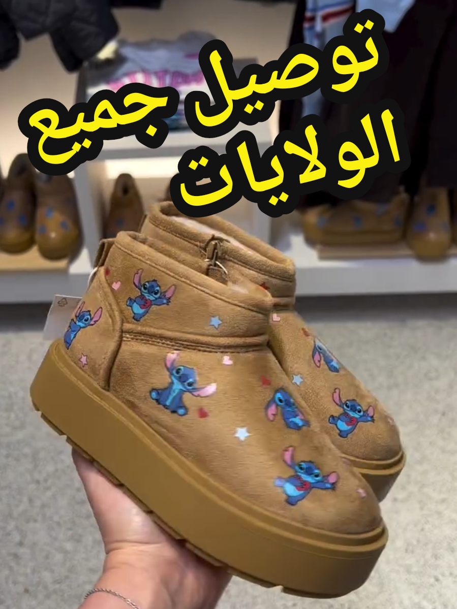 كومندي واش حبيت من جميع المواقع العالمية تجيك لباب الدار توصيل جميع الولايات #outfitfillealgerie #algeria #الشعب_الصيني_ماله_حل😂😂 #bottesfillealgerie #الجزائر 