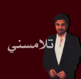 والله واحشني موت 😔………#اغاني_مسرعه💥 #ماجد.#ماجدابعة 