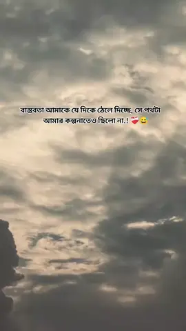 কি বাস্তব্যতা#সাপোট_করবেন_ইনশাআল্লাহ_সাপোর্ট_পাবেন #ফরইউতে_দেখতে_চাই #বিডিওটি_ভালো_লাগলে_শেয়ার_করুন 