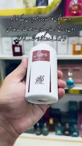 best long lasting perfume very high quality perfume #viral #foryou #karkhanomarketpeshawar #unfrezzmyaccount #fyp @Cosmetics and perfume Store @Cosmetics and perfume Store @Cosmetics and perfume Store 