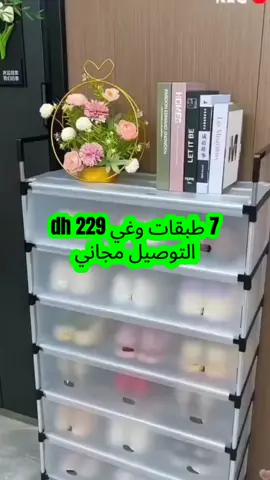 ضم الأحذية.بلاكار الأحذية 7 طوابق