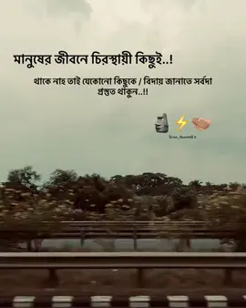 ##tiktok ##foryou ##video ##🤬🤬🤬🤬🤬 ##😈😈😈😈😈 @😅😅😅😅💔🥀😓আহা মানুষ 😓🥀💔 @Ex Roman @Rafi_vai @ATiH 