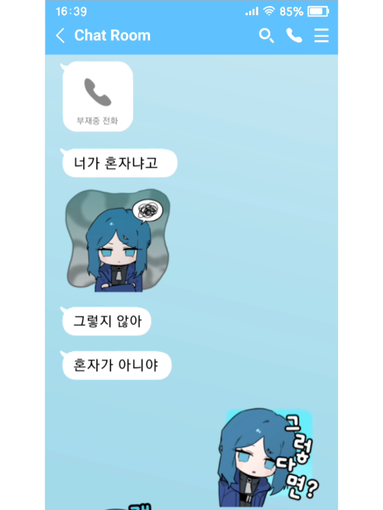모니터링~ #limbuscompany #monitoring #lcb #projectmoon 