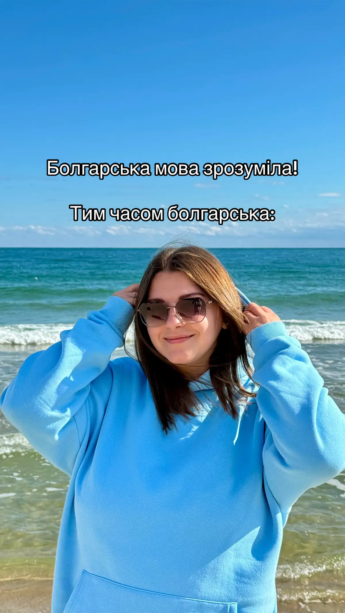 У мене пуканки😁