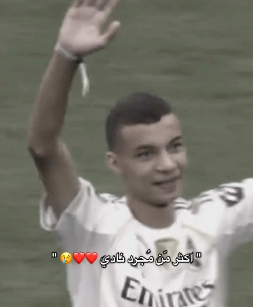عظيم مدريد 🫡🩵🩵. #realmadrid #عبد_الرحيم #explore #مالي_خلق_احط_هاشتاقات #morocco🇲🇦 