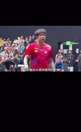 Chuqin là người k để bụng. Nhưng 1 khi đã đụng là Chuqin chạm. Mà nếu chạm vào Sha là Chuqin đụng lại liền đó .Lên nhắc nhẹ đối thủ lần sau đừng có ẩu mà đánh bóng vào người Shasha 🙃🙃🙃#Shatou🦈🦁 #WangChuqin🦁 #SunYingSha🦈 #vươngsởkhâm🦁 #tôndĩnhsa🦈 🏓🏓🏓