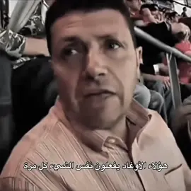 ليلة من ليالي الرعب في البرنابيو #barcelona #realmadrid #messi #fyp 