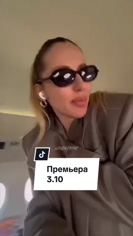 И просто не мешай… ❤️‍🔥 #loboda #лобода #такси 