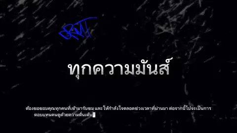 ฉีกทุกความมันและความเร้าใจ #CapCut #deltaforcemobile #ฟิดดดシ #เกมมือถือ #gaming 