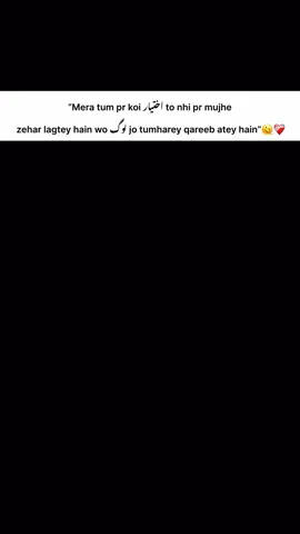 🤌🏻❤️‍🩹 @Azan Khan Follow Must 