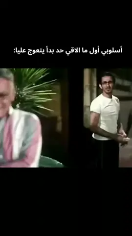 #الشعب_الصيني_ماله_حل😂😂 #foryou #fyp #explore #vairal 