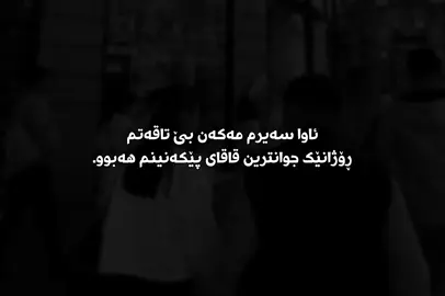 7:07🖤#foryou #video #tiktok #haryad_777 #viral 