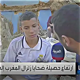 حمدلله حلم تحقق !!🥹🇲🇦 . #المنتخب_المغربي #fyp #المغرب🇲🇦 #caf #team_afrique🏹🦅 