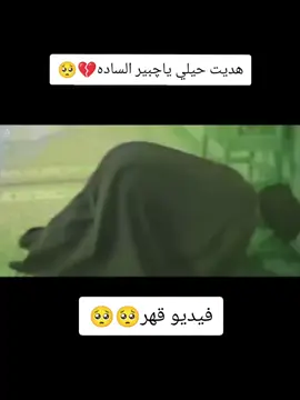 #محمد #صدر #مصنع #الرجال 