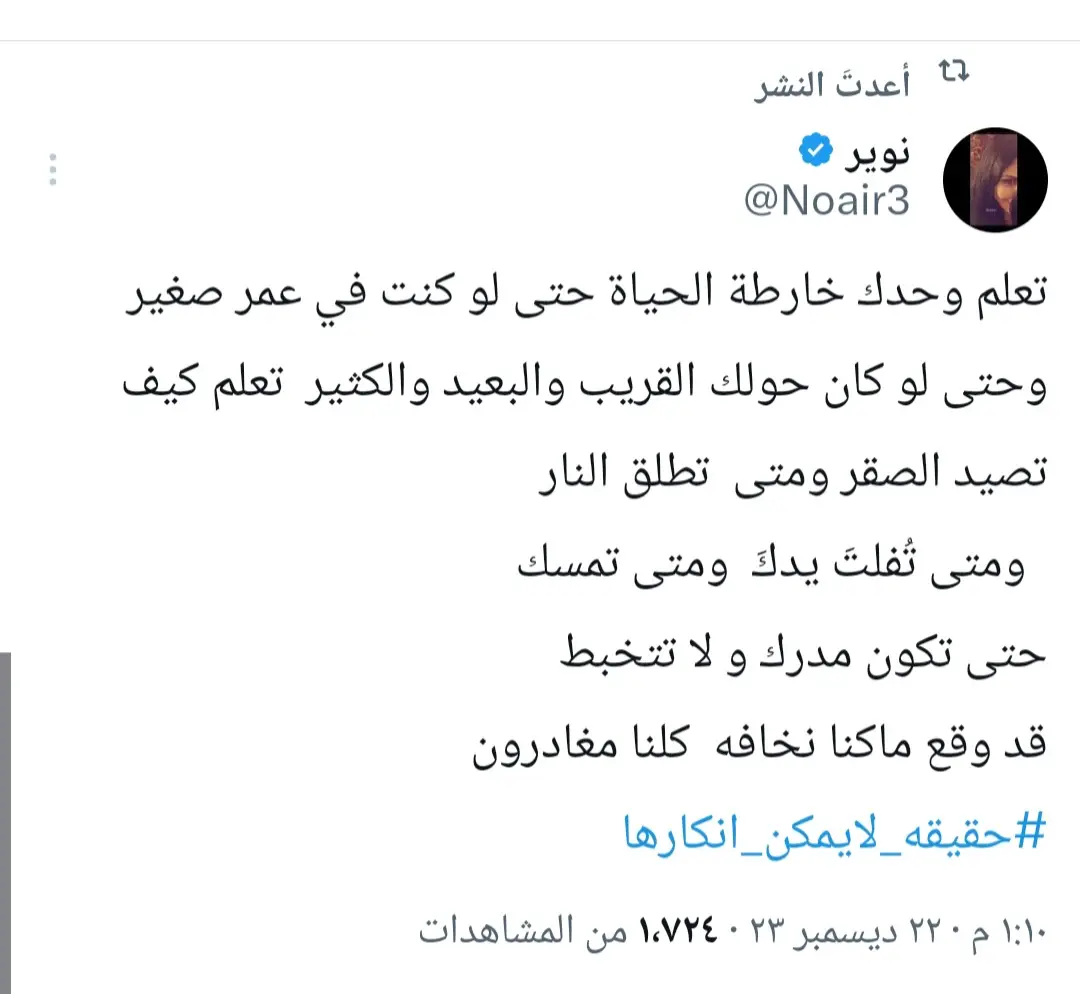 #تأملات تعلم 