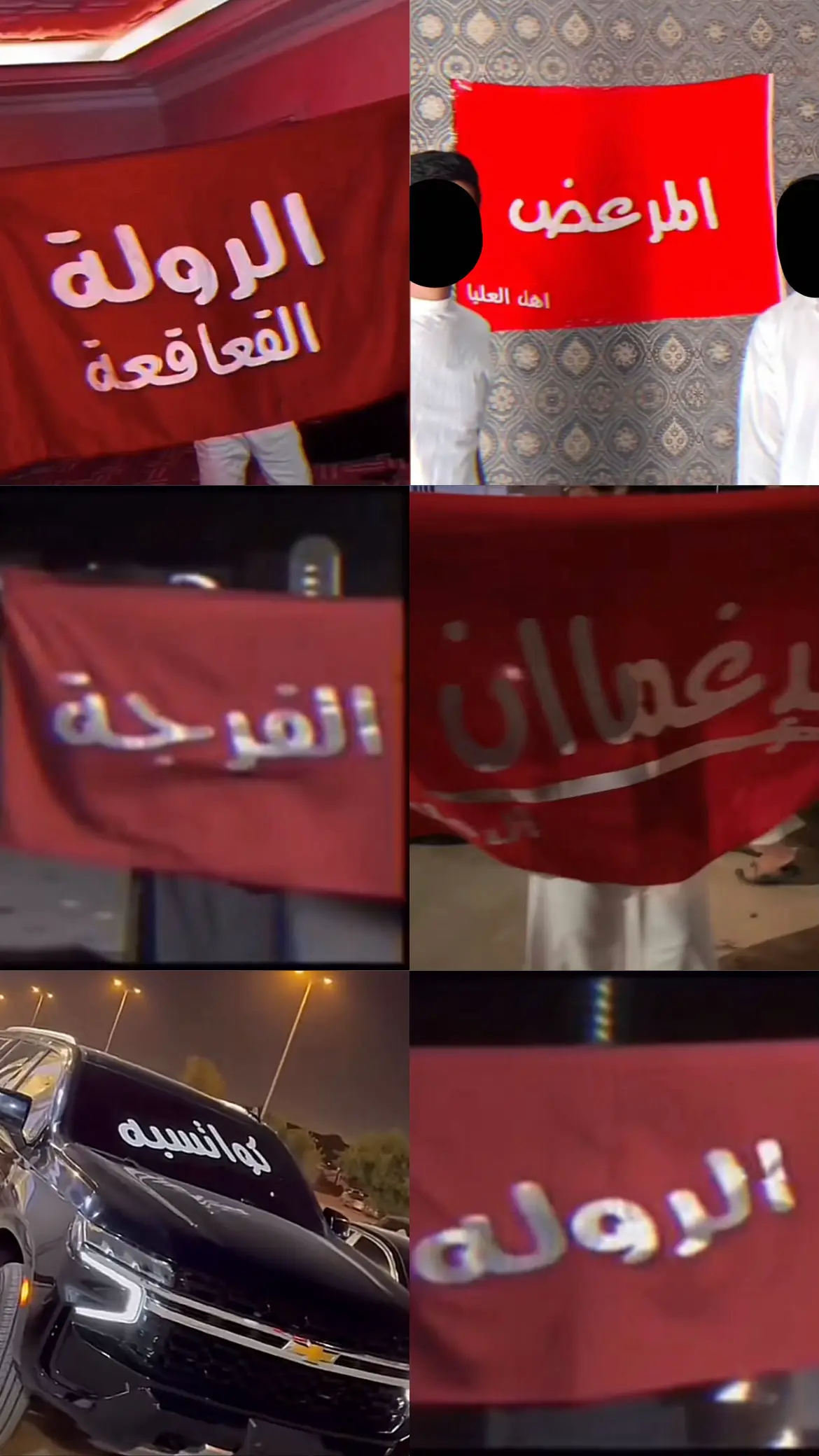 #fyp #كسبلور #الشعب_الصيني_ماله_حل😂😂 #عنزه #الروله 