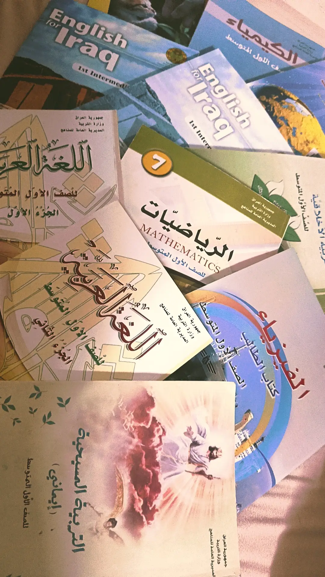 ويلي ويلي 💔💔🙂