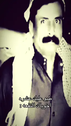 #ابن_نافع #النفعه #الاد_النفاعي #الاد_النفيعي 