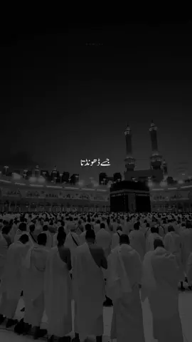 Allah🥺#foryou #islamic_video #islamic #foryoupage❤️❤️ #Ramadan 