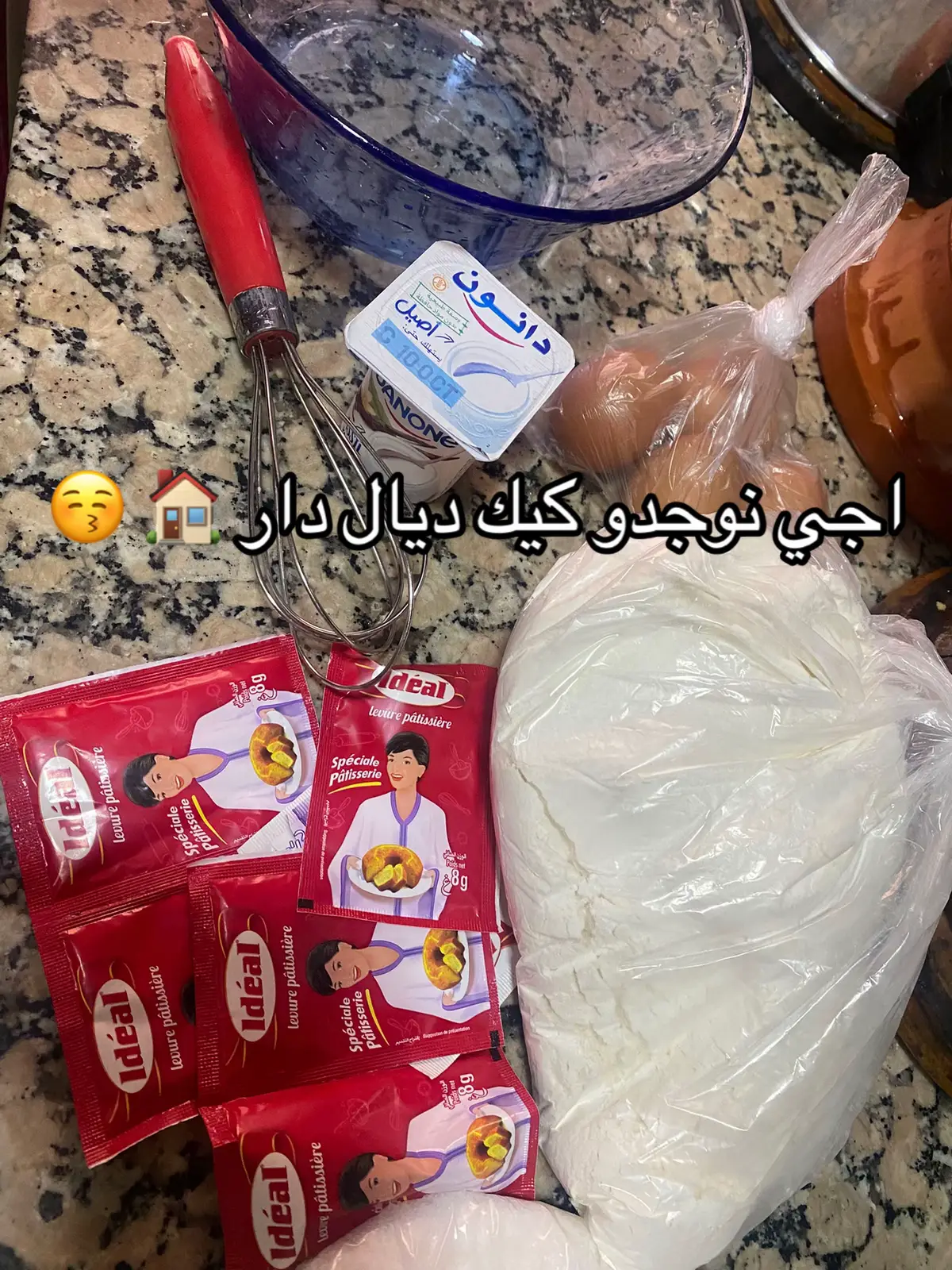 #حلاويات_مغربية #morocco🇲🇦 #شعب_الصيني_ماله_حل 