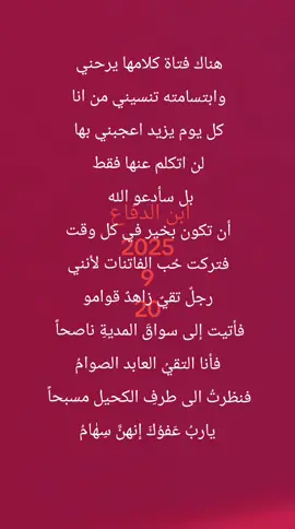 #الشاعر_سمير_صبيح #الكبير_عريا_السيد_خلف #رائد_ابو_فتيان #الشاعرايهاب_المالكي #شعر_غزل_عراقي 