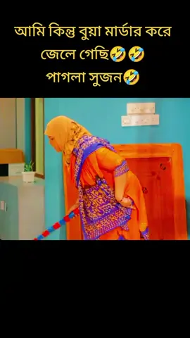 নতুন নাটক এবং মুভি দেখতে চাইলে আমাদের টেলিগ্রাম চ্যানেল জয়েন হন আইডিতে লিংক দেওয়া আছে #rakib_khan_joy_1 #bachelorpointseason5 #kabila #shimul 