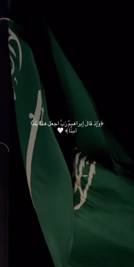 #قران_كريم #quran #السعودية 