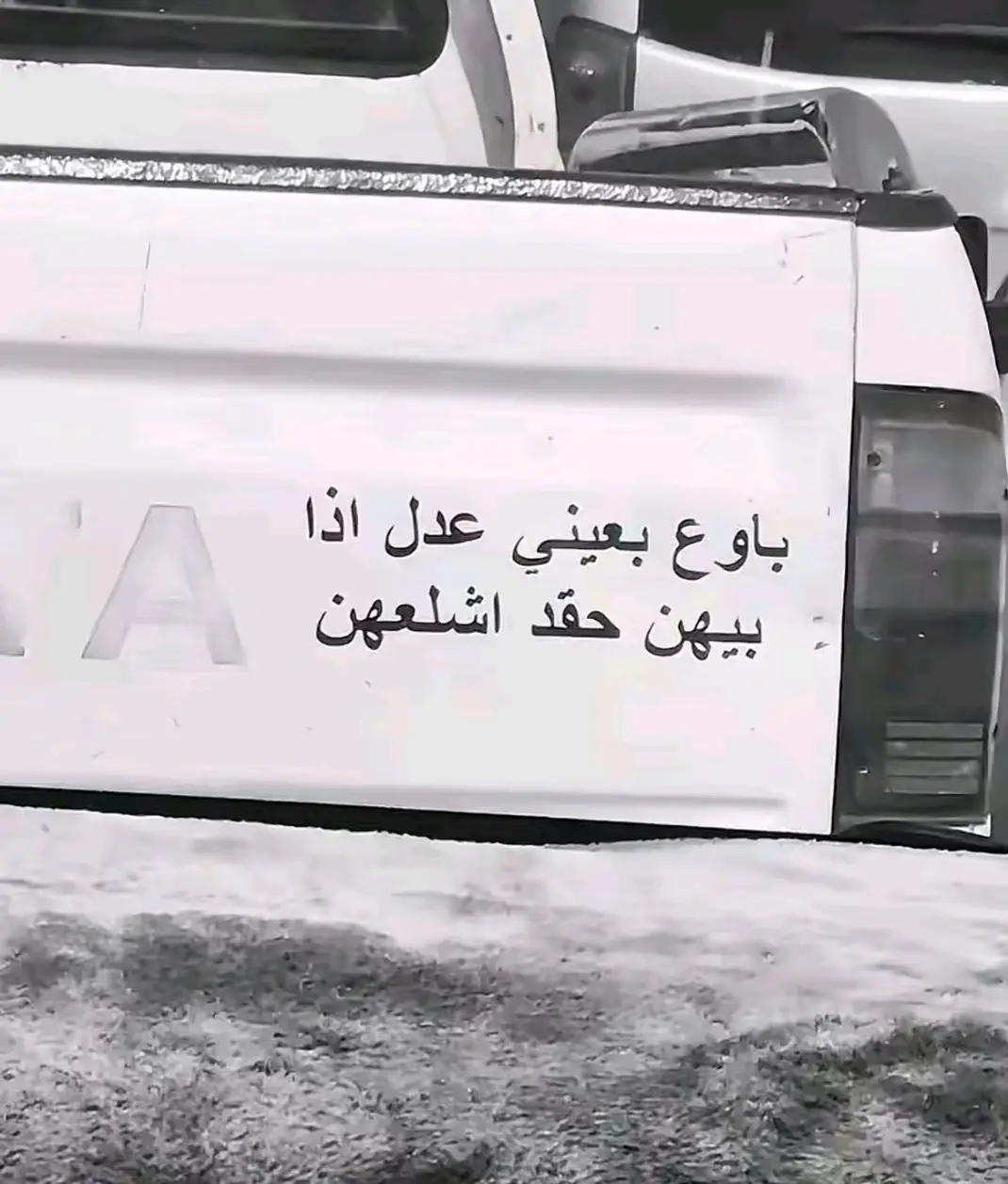 #ترند #عيون #explore #مالي_خلق_احط_هاشتاقات #Explore 