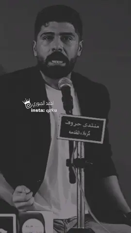 #الشاعر_سجاد_صباح #جديد  #المصمم #احمداجبور #اخرشي_نسختو☹️🖤 