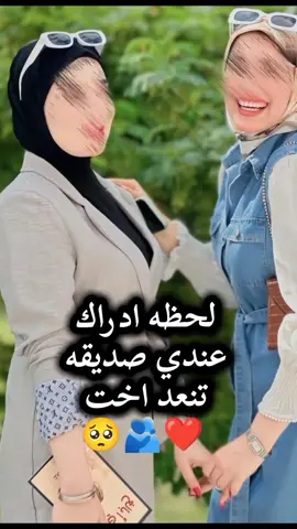 #عالمي💎 #متابعه_ولايك_واكسبلور_فضلا_ليس_امر #تصميم_فيديوهات🎶🎤🎬تصميمي🔥 #مًيِّوٌشُـ♡ 