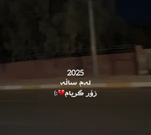 2025 it was a bad year💔.#foryou #fypシ゚ #foryou #foryoupage #foryou 