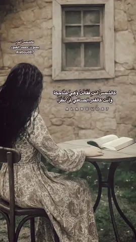 كالشمس انت فقالت وهي ضاحكة #شعروقصايد #شعر #بودكاست #creatorsearchinsights #tiktoklongs 