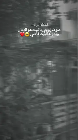 🥹❤#ميحرمنييي_منكك_ينبضيي❤️🖇⚡️ #فجرولي_الفيديو_لايكات_واكسبلووووووووور #اكسبلورexplore❥🕊 #حطولي_قلب_احمر❤ #اعادة_النشر🔃 
