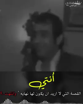 #والله_ويغالي_لوكنت_ترجع 🖤🍃.