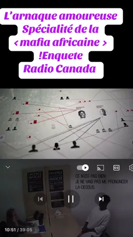 L arnaque amoureuse,spécialité de la mafia africaine enquête radio Canada #radiocanada#afrique 