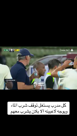 #الاتحاد #الاهلي #الهلال #النصر #اكسبلور 
