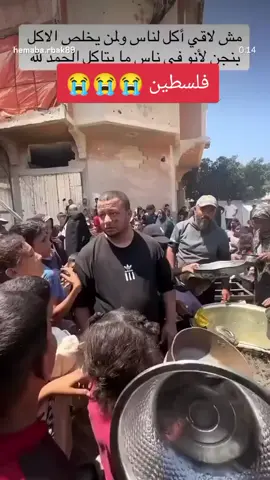 #palestine 